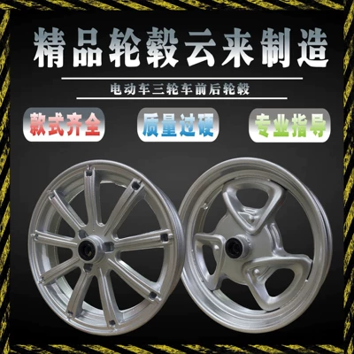 Rim, Motorcycle wheel hub