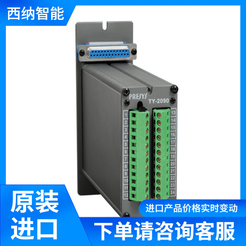 Presys变送器TY-2090 多功能校准器 控制器 温度计 校准站