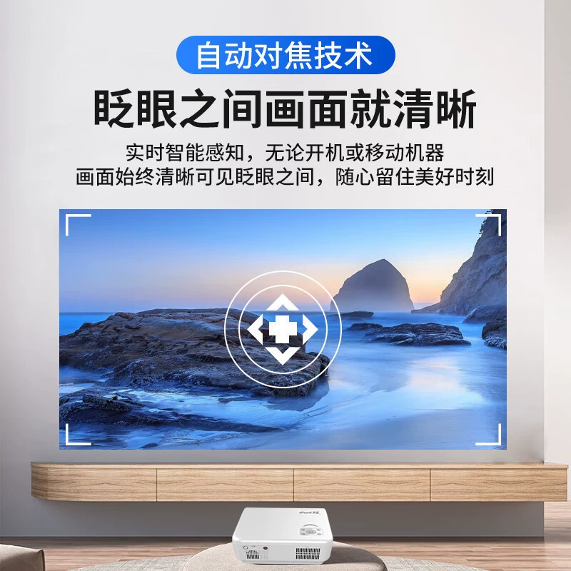 Киберспортивный отель H5 проектор Qing проектор домашний кинотеатр отель гостевой дом педикюр KTV проектор