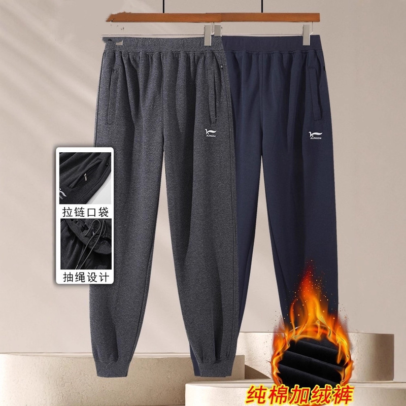 2025 Winter Fleece-Lined Sweatpants for Middle-Aged and Elderly Men, Elastic Waist, Warm Tapered Jogger Pants for Dad
