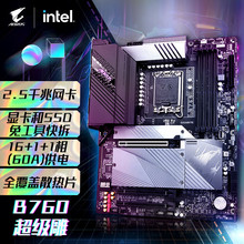 适用技嘉 超级雕B760 AORUS MASTER  主板支持CPU 1390013700KF