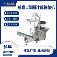 �P��KALLY �αPO��Ȧ�c�����b�C �ܷ�Ȧ�c�����b�C��