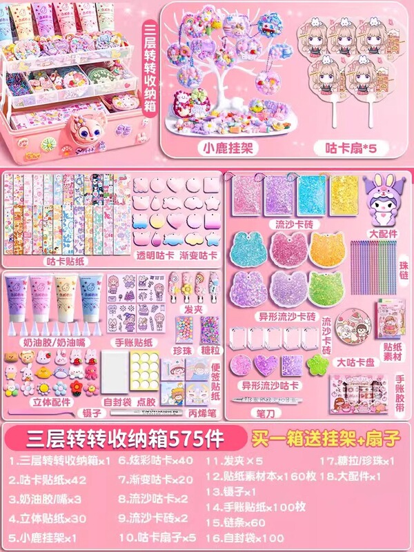 十岁女孩生日61儿童节礼物玩具手工礼盒毕业网红毕业奖励|undefined