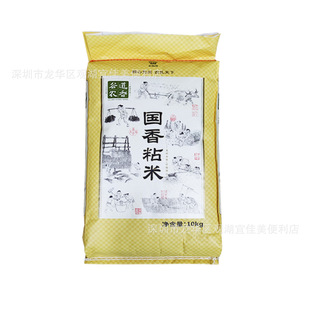 ���ٕ��ȵ��r�����ճ��10kg���b20����׼��àN�׽���������Ʒ