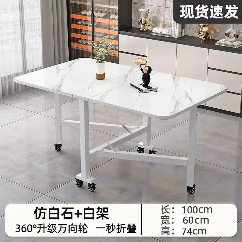 Mesa plegable, mesa de comedor doméstica pequeña, mesa de comedor móvil con ruedas, mesa de comedor de alquiler simple, mesa deslizante