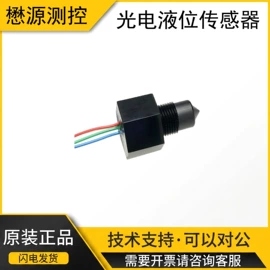 气体传感器;其他传感器;其他气体分析