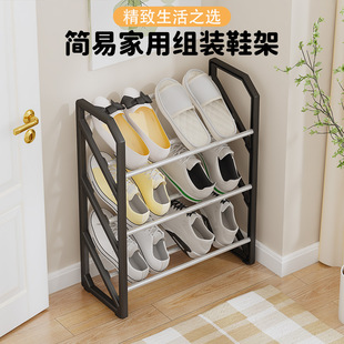 Foreign Trade Hot New Simple Stepped Shoe Rack. Student Dormitory Shoe Rack. Door Shoe Direct Sales Multi-Functional Shoe Rack