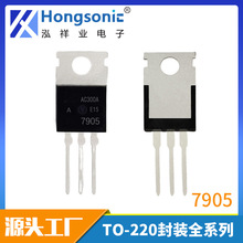 7905 TO-220���b ֱ�����˷�����IC ������ �Դ������̖�Rȫ