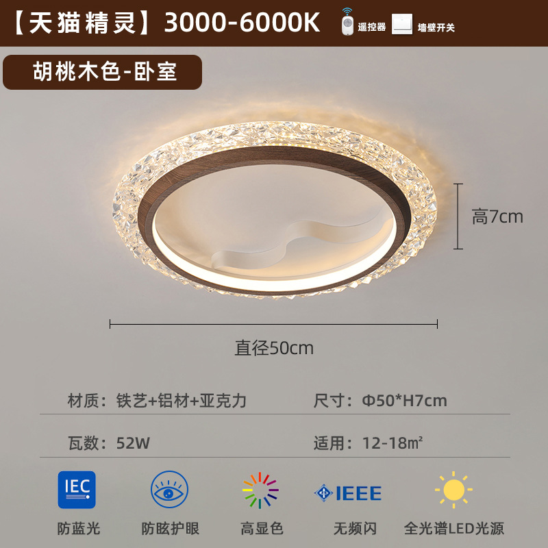 [Selección estricta] nueva lámpara de techo de viento medieval silencioso diseñador de personalidad creativo de alta calidad sala de libro de madera de nuez