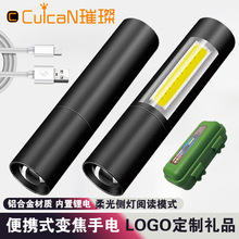 LED�������Ͳ�����y����USB��늑����X�Ͻ��Ͳ�ȟ��������