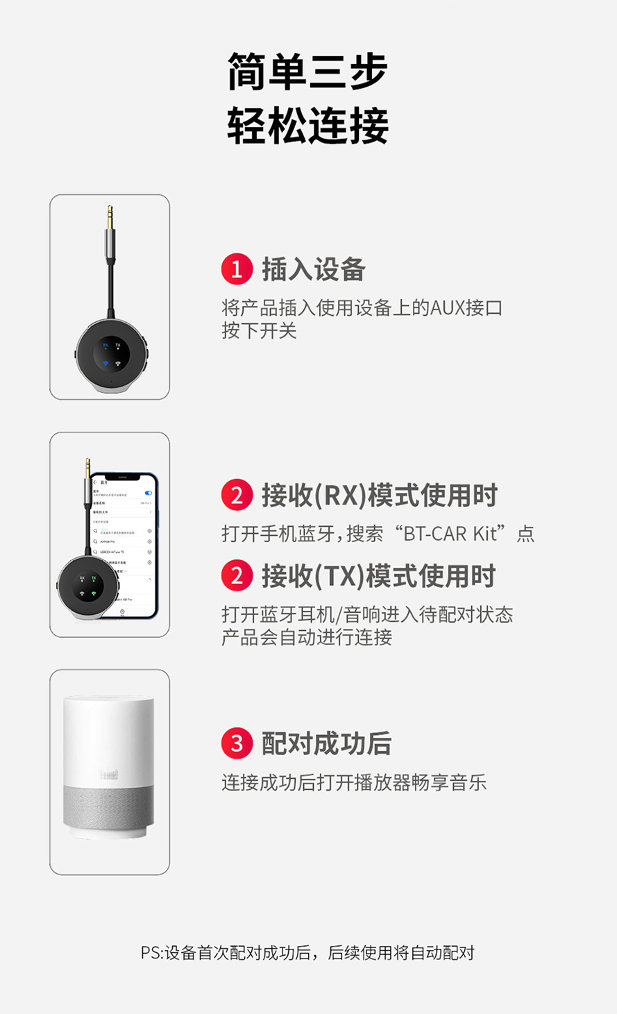 Car Fm Bluetooth 5.3 Transmitter and Receiver Two-In-One Car Audio Connection Wireless Audio Call Adapter