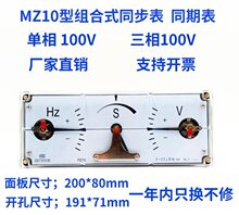 ȫ��MZ10�ͽM��ʽ������ͬ����100Vͬ�ڱ��l늙C�K�W늉����l�ʱ�