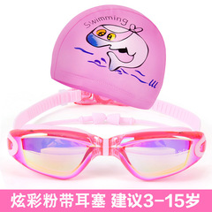 Children's swim goggles and swim cap set, high-definition waterproof anti-fog swimming goggles for boys and girls, one-piece set, drop shipping