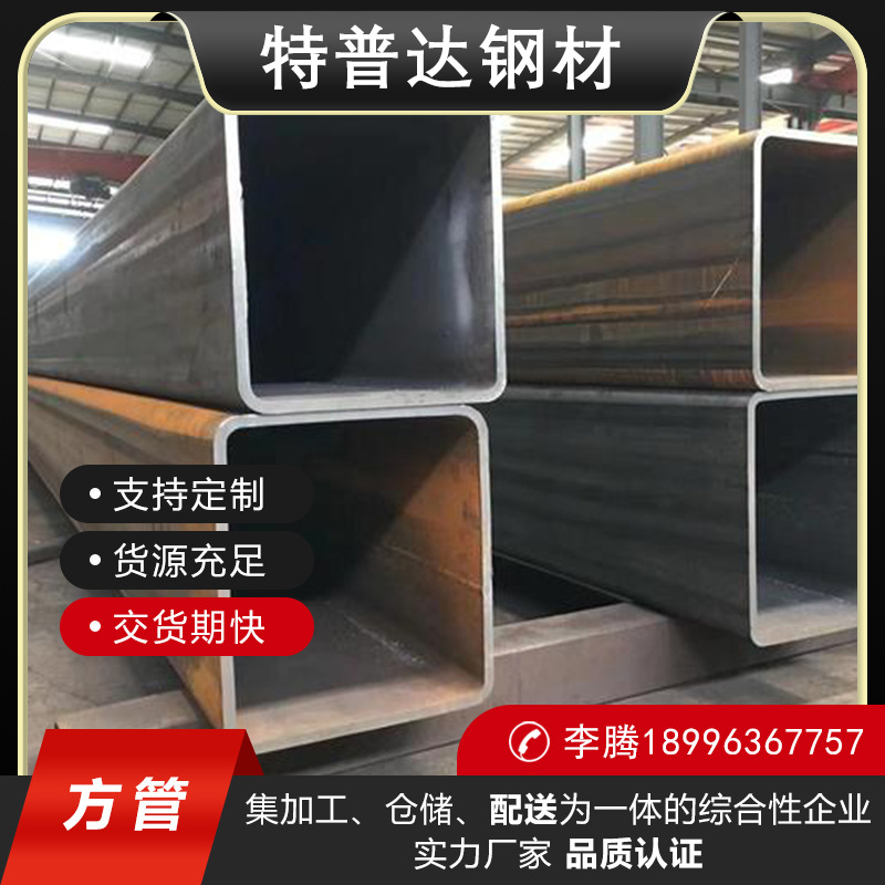 镀锌方管10*10矩形管35空心管方钢25*25扁管10*20 40*60方通零切