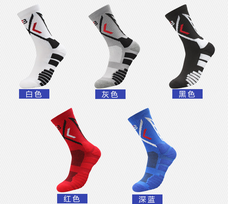 Men's sports two-color high tube socks