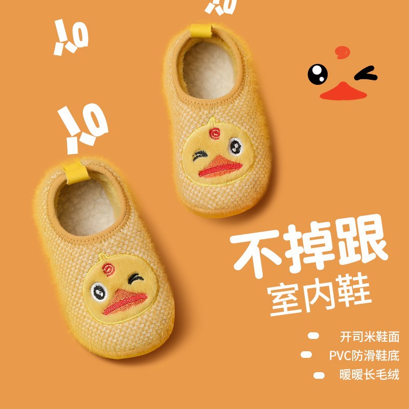 Winter children's cartoon slippers