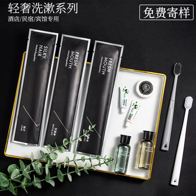 宾馆软毛牙具批发民宿轻奢洗漱用品套装星级酒店一次性牙刷带牙膏