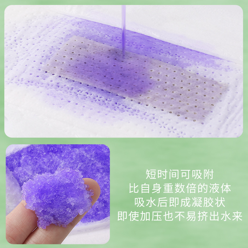 Amber Ao Xiao Mugwort sanitary napkin for day and night, thin, breathable, soft, dry and comfortable sanitary napkin manufacturer wholesale