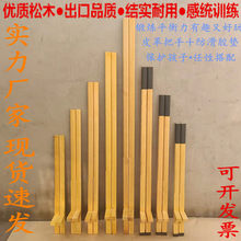 ��ͯ�׃��@С�W��ľ�|�ȸ��E ��ľ���˂��y���E�L���ַ����E���]