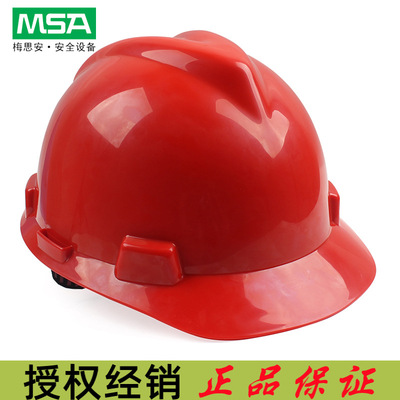 Mei Si'an v-Gard Standard PE Caps, крышка пальца, вязаная вязаная пота с потом
