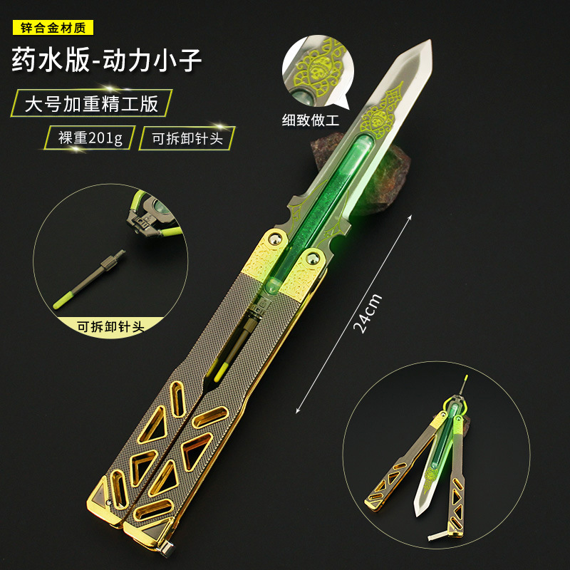 Ap Heroes Peripheral Potion Version Power Boy Heirloom Butterfly Knife Game Model Hand Knife Toy Ornament