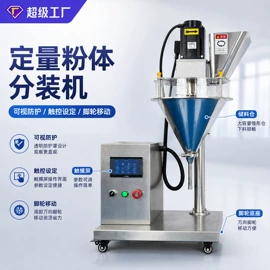 多功能包装机;灌装机械;其他包装设备