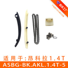 ���ð�����1.4T��ʱ������װ�ǽ�����ʱ�ް�ASBG-BK.AKL.1.4T-5
