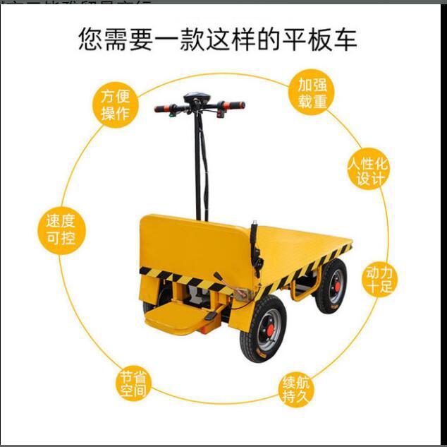 养殖饲料拉货车电动升降运输车 骑行物流搬电动升降运输车