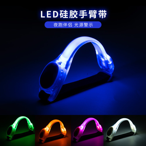Factory direct sales luminous armband outdoor sports night running flash bracelet safety warning LED silicone luminous armband