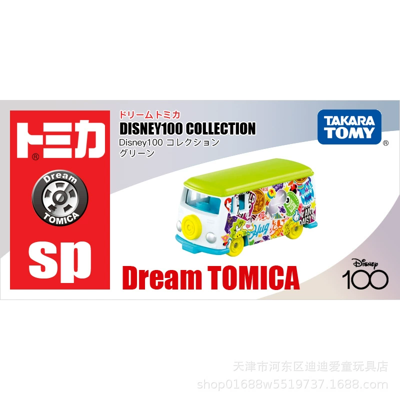 Takara tomy, alloy car, car model for boys, sports car, toy car, ambulance, police car