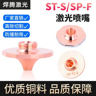 �����и�C����ST-S���^�������ǻ�߅SP-F�����^�~�f��d�Ώ����