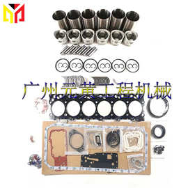 ISBE-6 适用康明斯发动机活塞环汽缸套垫片修包零件大修改造套件