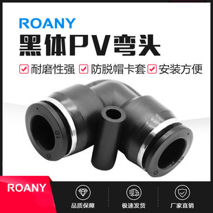 ��ɫL�Ͷ�ͨPV4/6/8/10/12/14/16 ���ٿ���Ӛ�ܽ��^ֱ�Ǐ��^