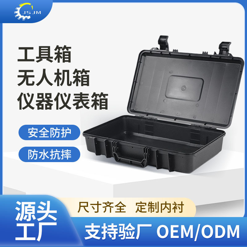 Portable Plastic Protective Case Suitable for Dji Avata Drone Aircraft Accessories Waterproof Storage Case Portable Plastic Protective Case Suitable for Dji Avata Drone Aircraft Accessories Waterproof Storage Case
