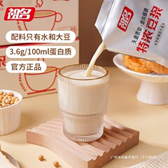 祖名特浓豆浆豆奶纯豆浆营养不添加早餐奶即饮便携袋装180ml*12袋