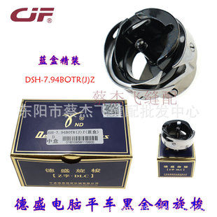 �̂��w�p���ʢ�{�о��bDSH-7.94BOTR�ڽ�䓷�����Xƽ܇�������^