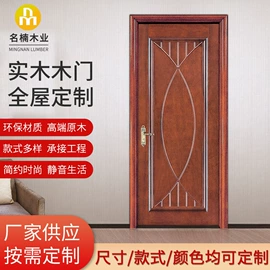 平开门;衣柜;进户门