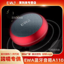EWA/����� A110ȫ��˽ģ�YƷ���{��С������� ���Sֱ�N