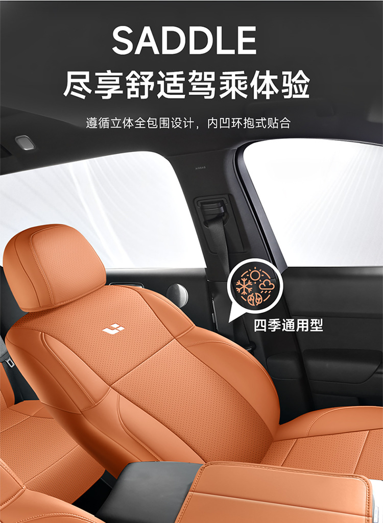 New car special ideal L6 full leather car seat cushion four seasons universal all-inclusive seat cover car cushion seat cover
