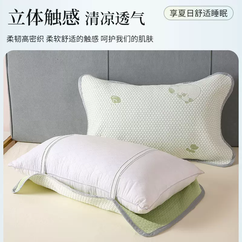 枕芯保护隔离层内胆保护套磨毛枕头套一对装枕巾防脏防螨防汗批发