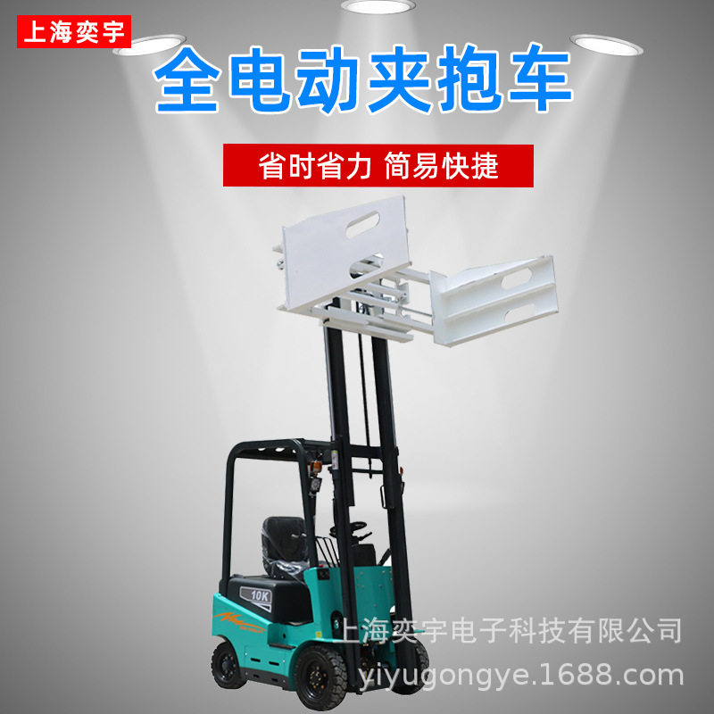 座驾式全电动夹抱车 叉车左右夹抱仓库搬运车小型升降叉车堆高车