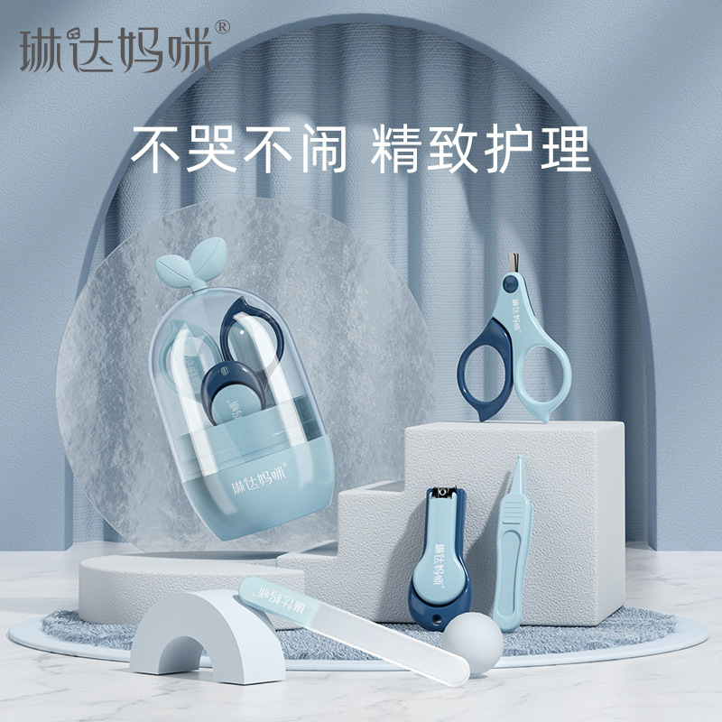 Baby nail clippers suit scissors newborn baby nail clippers children's safety anti-meat nail clippers nail grinder