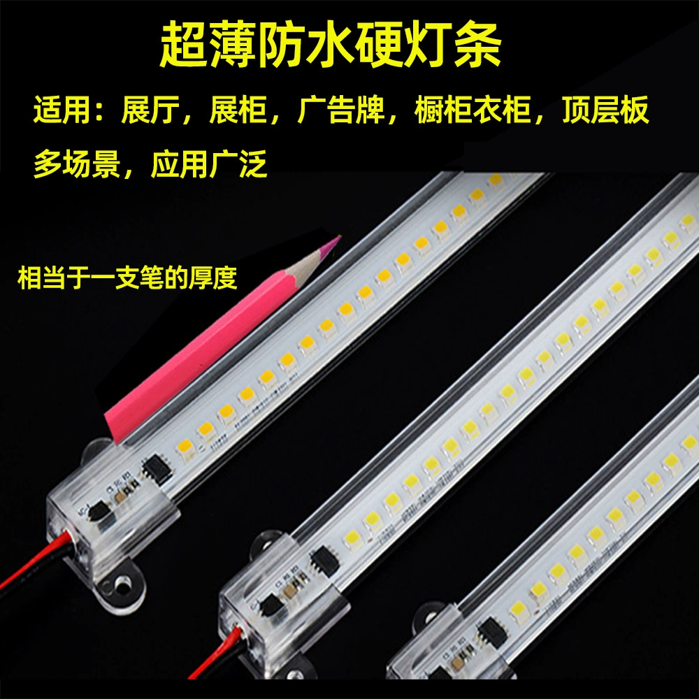 220V Высоковольтные светодиодные твердые световые полосы линейные бесприводной полки шкафы шкафы для обуви