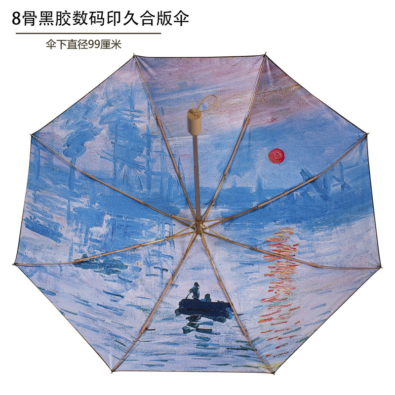 Monet Sunrise Umbrella Customization Whole Umbrella Customization Whole Umbrella Printed Pattern Digital Printing 70% off Vinyl Long-Term Edition