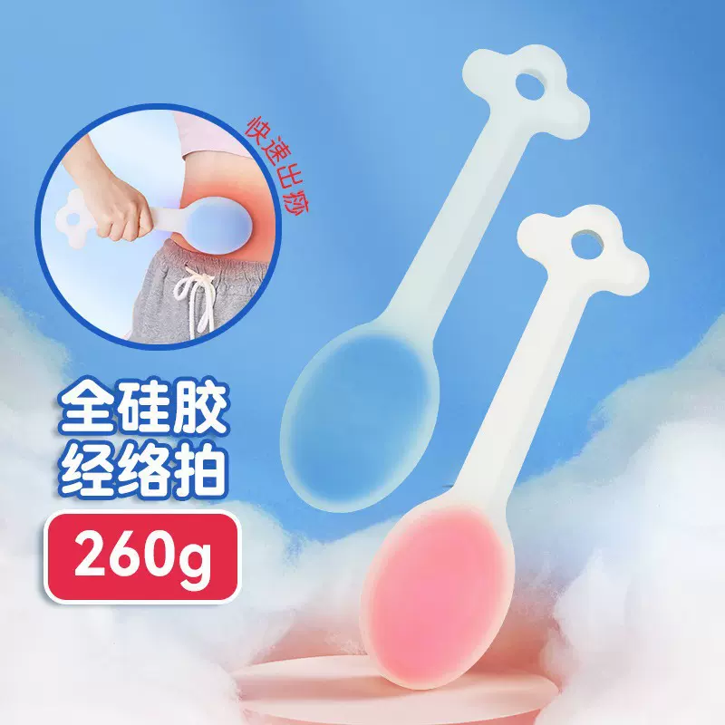 新款健康养生拍全硅胶拍家用纯硅胶拍痧板经络拍敲打棒捶背器按摩