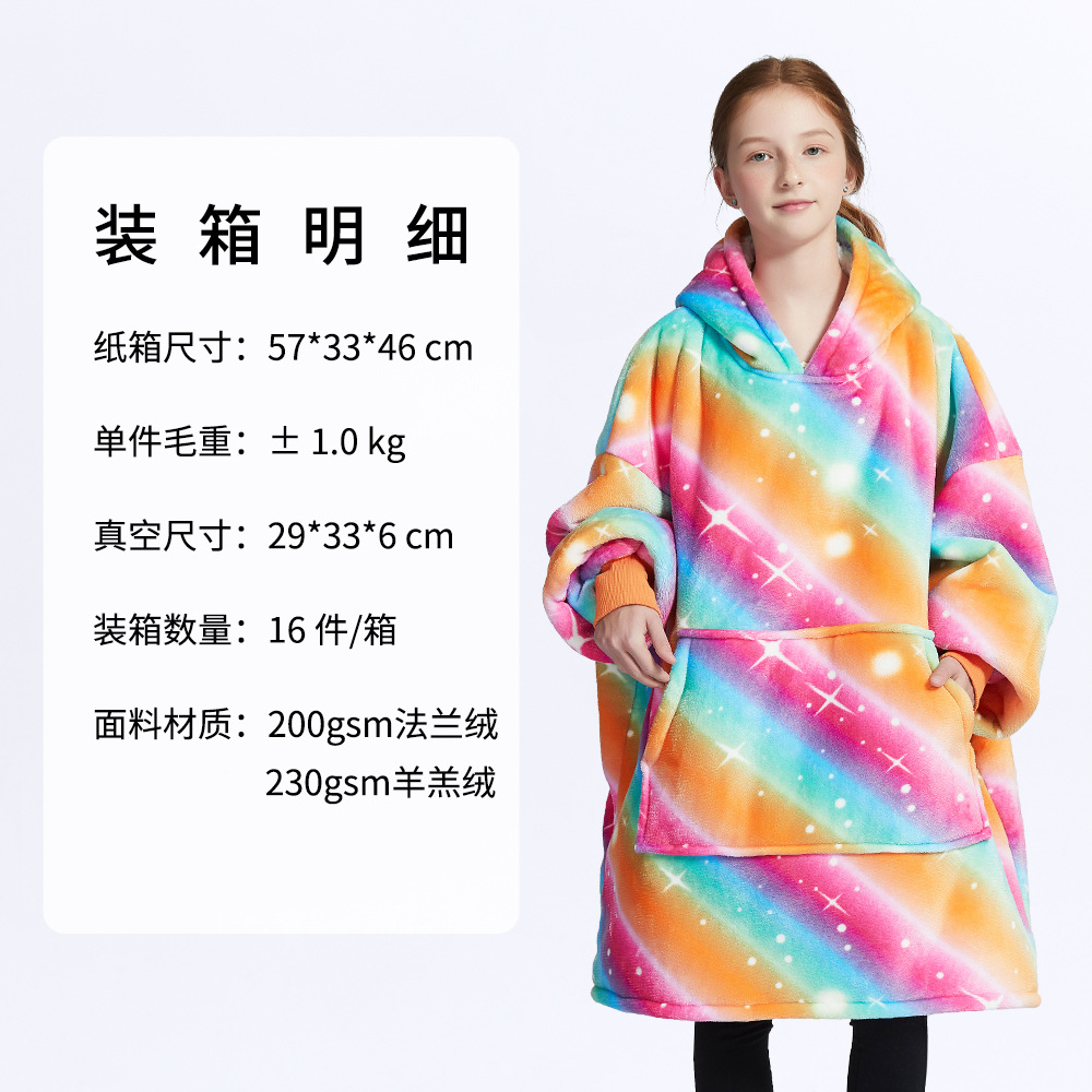 Sudadera con Capucha Tipo Manta para Niños, Estilo Nuevo de Otoño e Invierno, Franela, Doble Capa, Gruesa, Cálida, Talla Grande
