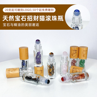 ���w؈��ʯ�L��ƿ����������ƿ��ˮ���ͷ��bƿ5ml�ɶ� ��logo