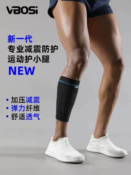 VBOSI calf support with gradient compression stabilizes muscles and prevents strain, suitable for running and marathon, wholesale calf compression sleeves
