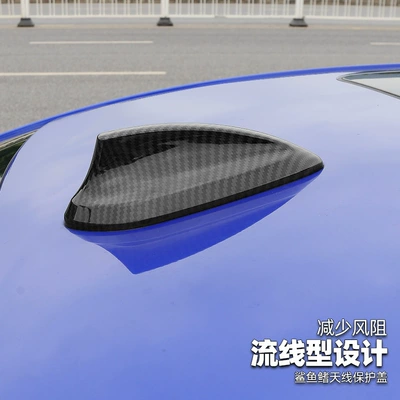 Suitable for BMW antenna cover carbon vehicle antenna