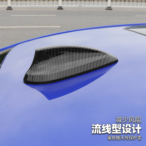 Suitable for BMW antenna cover carbon fiber new 1 series 2 series 3 series 4 series 5 series GT7 series X1X3X5X6 modified shark fin